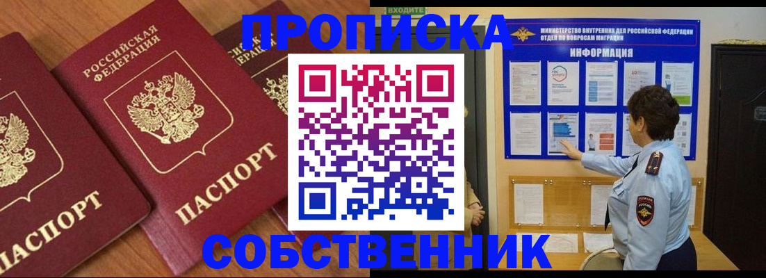 форма 3 в Стрежевом