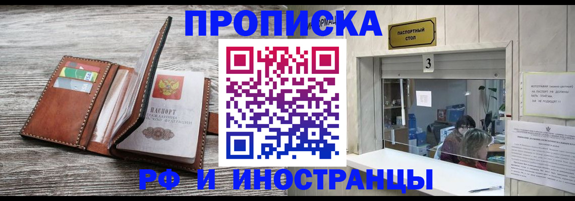 регистрация для школы в Стрежевом