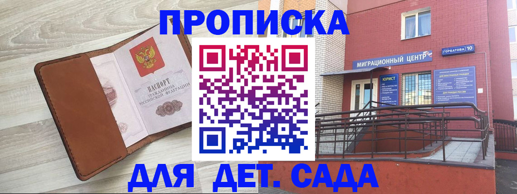 форма 3 в Стрежевом