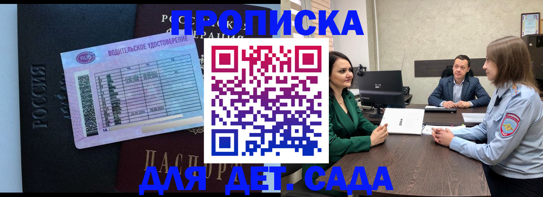 миграционный учет в Стрежевом